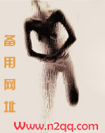 漫威淫行