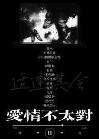 小三上位记苏灵霍盛